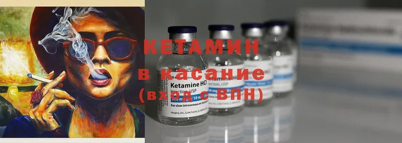 сайты даркнета формула  Белозерск  КЕТАМИН ketamine 