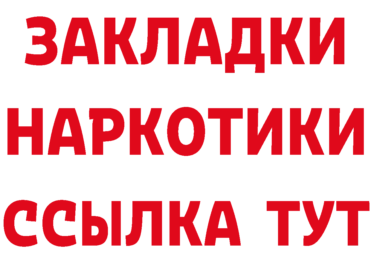 КЕТАМИН VHQ ТОР площадка hydra Белозерск